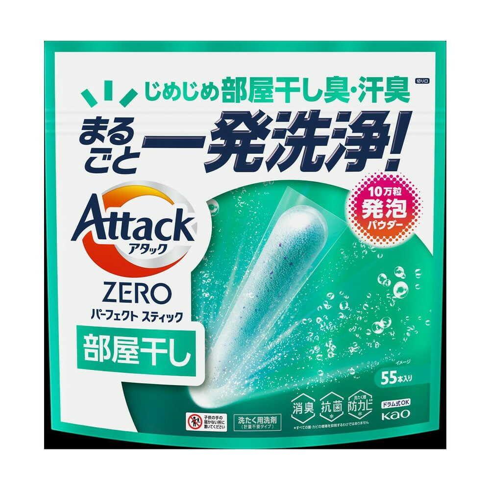 Kao Attack ZERO Perfect Stick for Indoor Drying, Extra Large, 1 Pack (55 Sticks)
