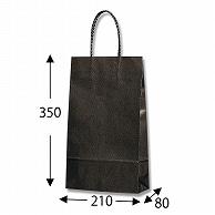 Shimojima Heiko Handle Paper Bag Smooth Bag 4 Years Old Black 21x8x35cm 25 Sheets 003156091
