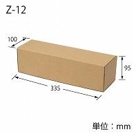 Heyco Box Cardboard Natural Box Z-12 10x33.5x9.5cm 10 Sheets