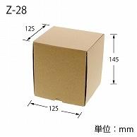 Heyko Box Cardboard Natural Box Z-28 12.5x12.5x14.5cm 10 sheets