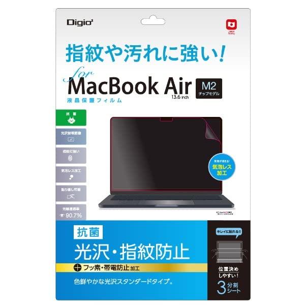 LCD Protective Film for MacBook Air 13.6-inch M2 Chip Model - Glossy, Fingerprint-Resistant SF-MBA1302FLS