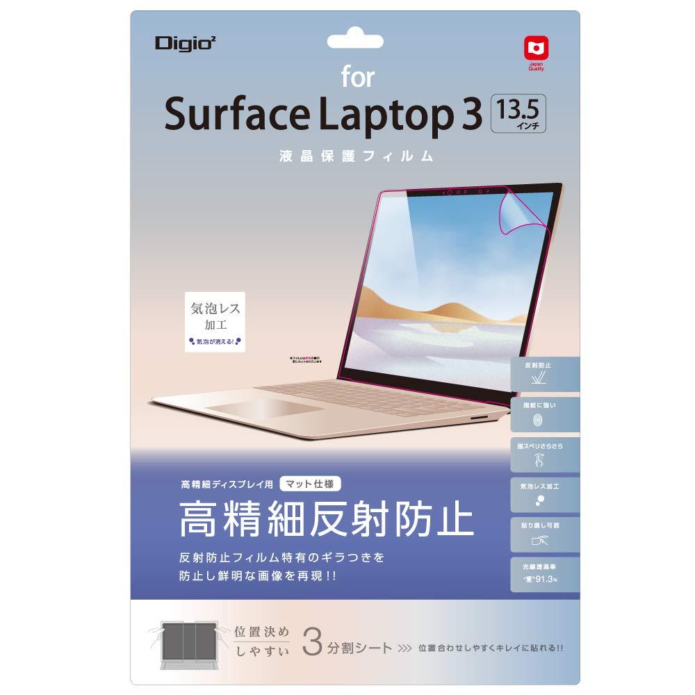 Nakabayashi Surface Laptop 3 13.5-inch Screen Protector Film High-Definition Anti-Glare Bubble-Free Processing TBF-SFL191FLH