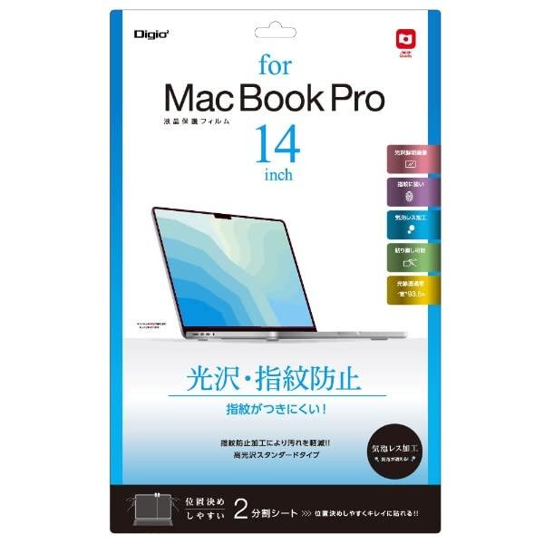 MacBook Pro 14-inch 2021 Screen Protector Film Glossy Anti-Fingerprint SF-MBP1401FLS