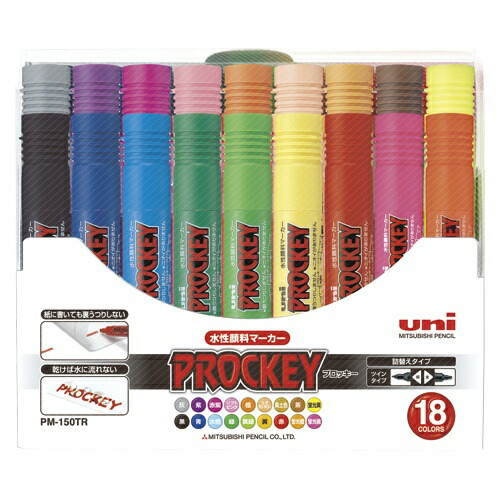 Mitsubishi Pencil Water-Based Pen Proッキーツウィン 18 Colors PM150TR18CN