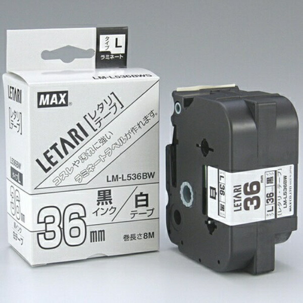 Max Beepop Mini Tape Cassette Tape Width: 36mm White with Black Text LM-L536BW