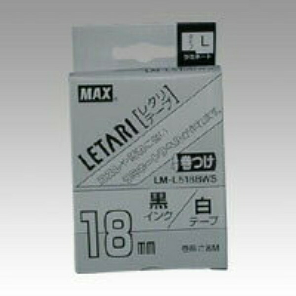 Max Beepop Mini Tape Cassette Wrapping Tape 18mm Width × 8m White with Black Text LM-L518BWS