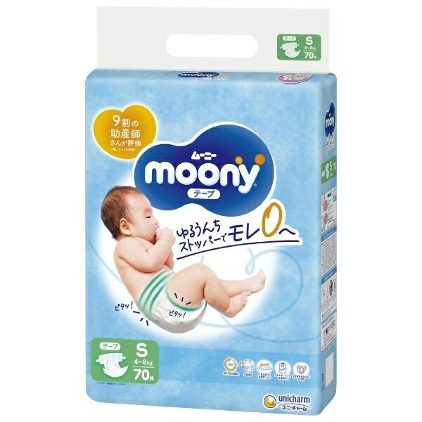 Moony Marshmallow Soft Feel Leak-Proof Diapers (4-8kg) 70 Count