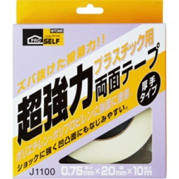 NITOMS Super Strong Double-Sided Tape for Plastic, Heavy Duty (Box) 20mm x 10m J1100