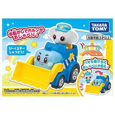 TAKARA TOMY Go! Go! Beeklezoo Talking Beeklezoo Pao and Garun Set