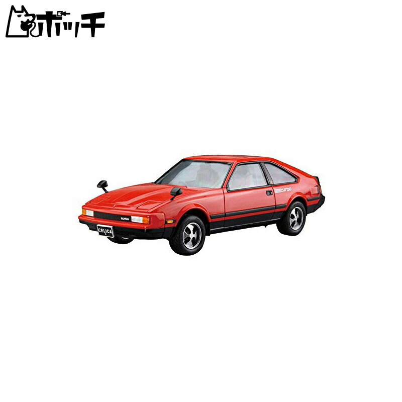 Aoshima Cultural Textbook Co., Ltd. 1/24 The Model Car Series No.82 Toyota MA61 Celica XX 2800GT 1982 Plastic Model Kit