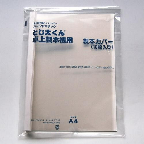Tojita-kun Binding Cover Tojita-kun Exclusive Clear White A4 Vertical 30mm