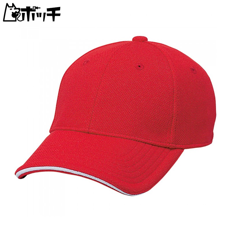 SSK A-FLEX Cap SSK-BC501AF (20) Red L-XL