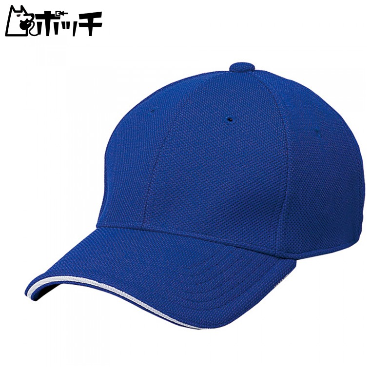 SSK A-FLEX Cap SSK-BC501AF (63) Dark Blue S-M