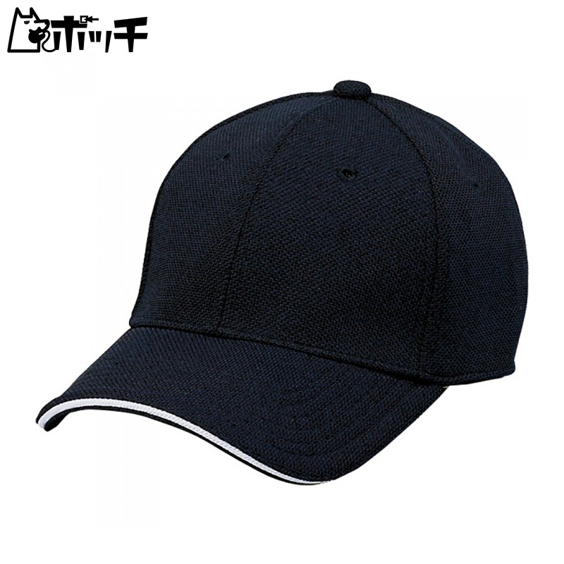 SSK A-FLEX Cap SSK-BC501AF (90) Black S-M