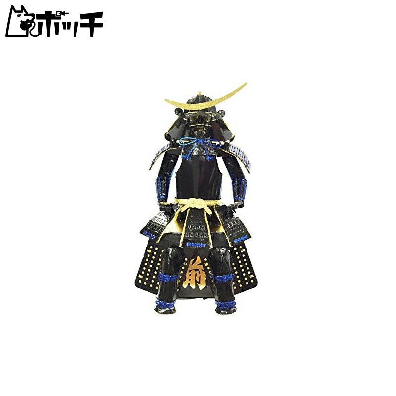 Tenyo Metallic Nano Puzzle Multi-Color Series: Armor - Date Masamune T-ME-004M Stainless Steel Material No Adhesive Required Thickness 0.2mm Ultra-Precision Laser Cutting Craft Project 3D Model Brass Warrior Armor