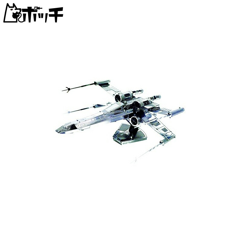 Tenyo Metallic Nano Puzzle Star Wars X-Wing Starfighter W-MN-012 Stainless Steel Material No Adhesive Required Thickness 0.2mm Ultra-Precision Laser Cutting Craft Project 3D Model