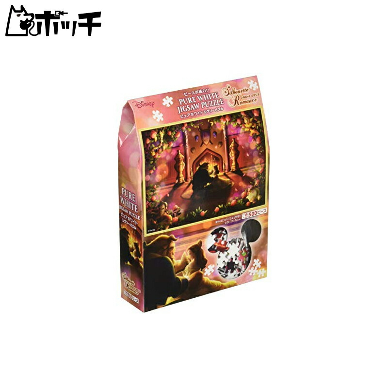 Tenyo 500-Piece Pure White GYUTTO Series Jigsaw Puzzle Disney Beauty and the Beast: The Beginning of Love (25x36cm) DPG-500-595 Includes Service Card