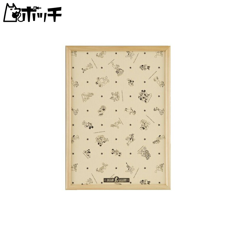 Tenyo Wooden Puzzle Frame Disney Exclusive Panel for 500-Piece Puzzles Natural (35x49cm) Easy Set Stopper Function Mickey Emblem Plate Hanging Cord Included