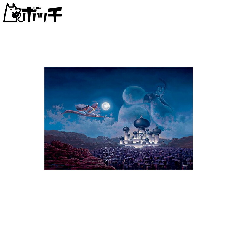 Tenyo 500-Piece Stained Glass Art GYUTTO Series Jigsaw Puzzle Disney Aladdin Flight Over Agrabah (25×36cm) DSG-500-436 Includes Service Card