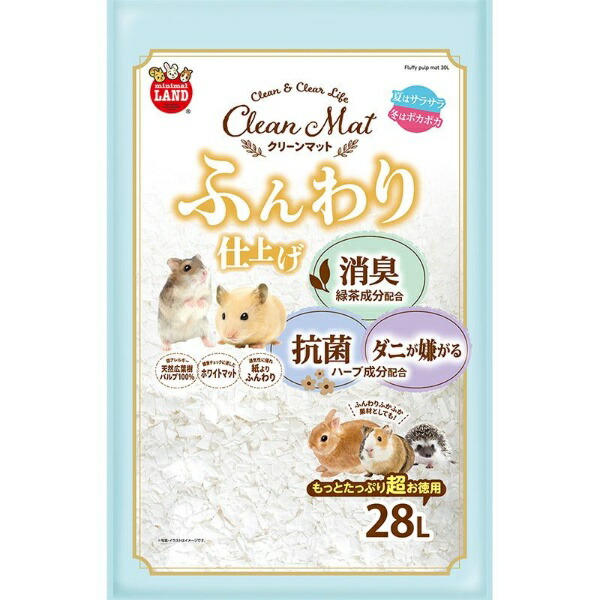 Marukan Clean Mat Fluffy Finish Super Value Size 28L