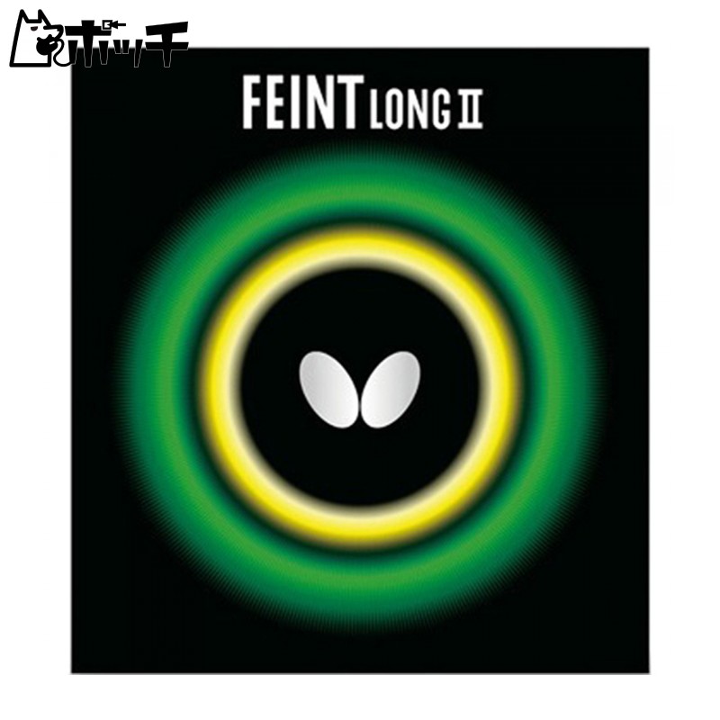 Butterfly Table Tennis Rubber Feint LONG2 High Pimple 00190 Black Thin FLII13B