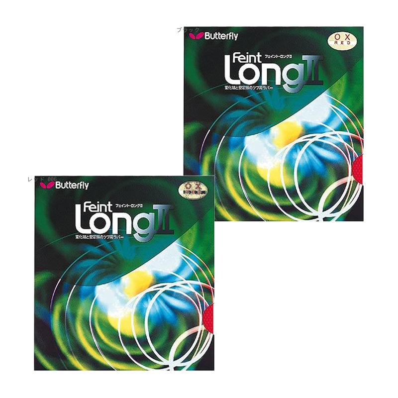Butterfly Table Tennis Rubber Feint LONG2 OX High Pimple 1 Sheet (No Sponge) 00200 Black