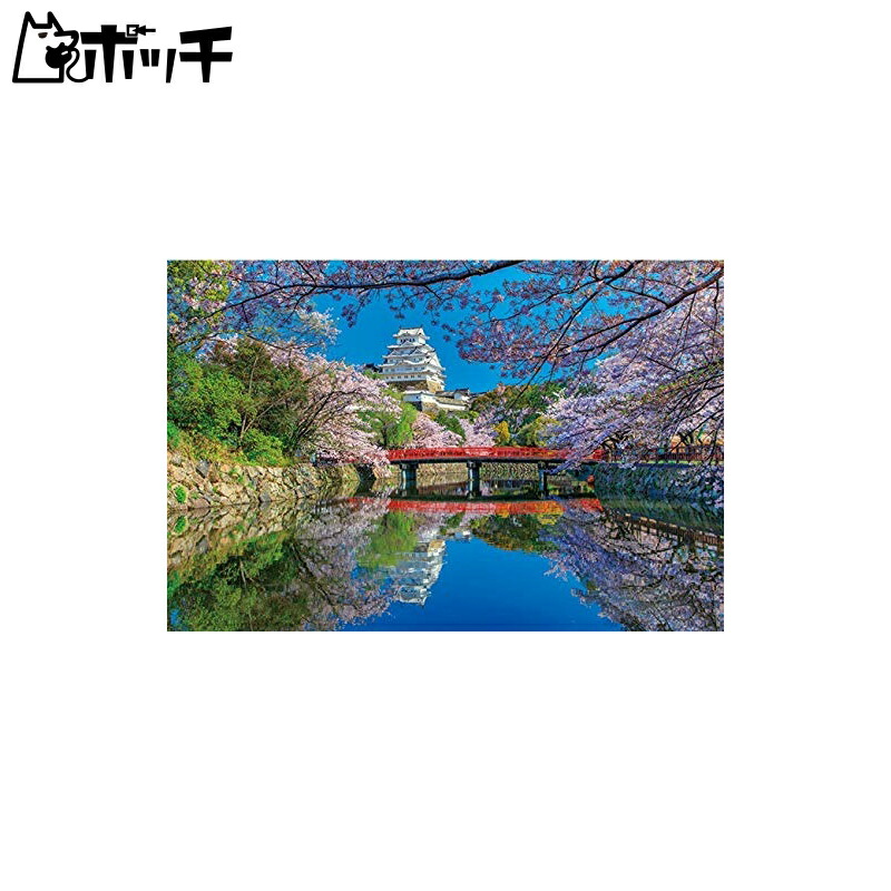 APPLEONE 1000-Piece Jigsaw Puzzle: Spring - Cherry Blossoms at Himeji Castle 50×75cm Made in Japan 1000-833 Includes Glue, Sponge, and Service Card