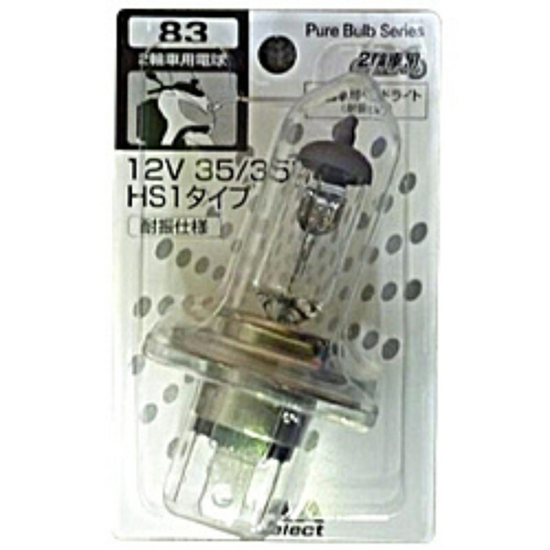 PIAA Halogen Bulb for Motorcycle Headlights HS1 Clear 12V 35/35W HR83