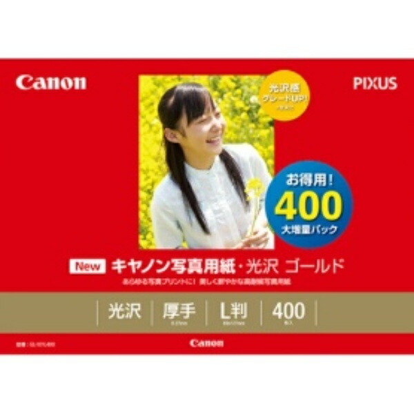 Canon Photo Paper Glossy Gold L Size 400 Sheets GL-101L400