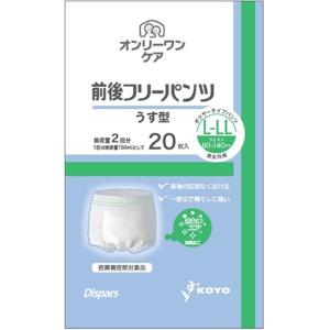 Only One Care Front & Back Free Pants Thin Type L-LL Size 20 Count