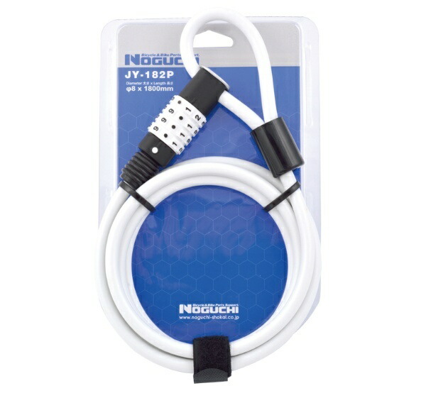 NOGUCHI Adjustable Dial Wire Lock [JY-182P] White φ8×1800mm