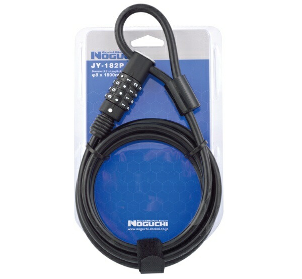 NOGUCHI Adjustable Dial Wire Lock [JY-182P] Black φ8×1800mm