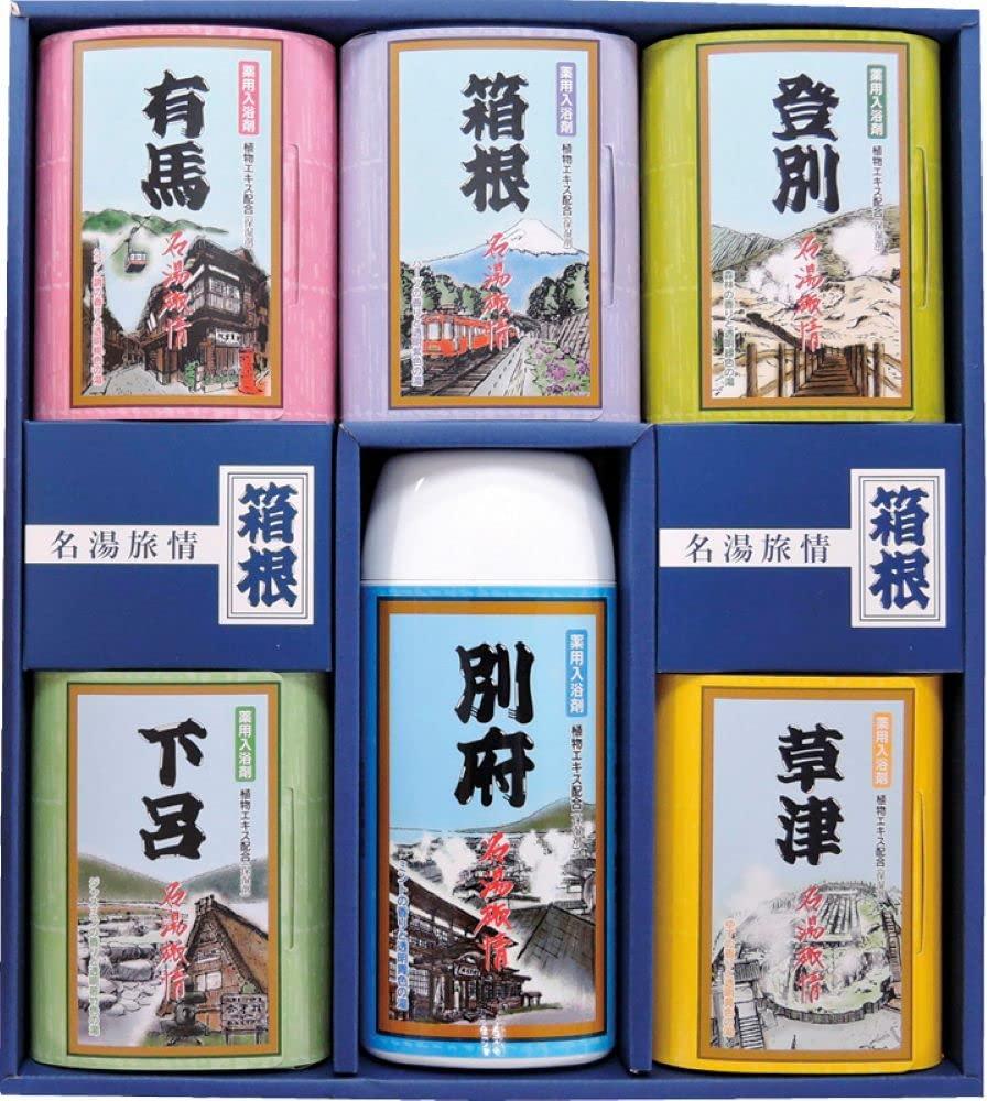 Famous Hot Springs Travel Gift Set Medicinal Bath Salts L8144028