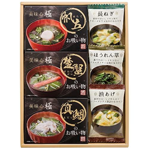 Apide Clear Soup & Miso Soup Gift Set GZ-BO