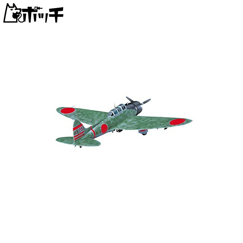 Hasegawa 1/48 Imperial Japanese Navy Aichi D3A1 Type 99 Carrier-Based Dive Bomber Model 11 Midway Island Plastic Model Kit JT56