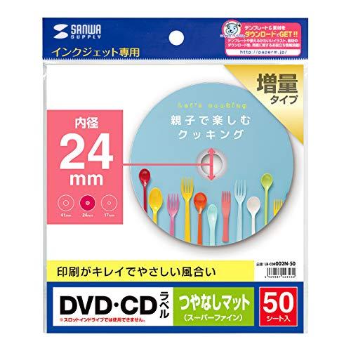 Sanwa Supply Inkjet DVD/CD Labels (Inner Diameter 24mm, Matte) LB-CDR002N-50