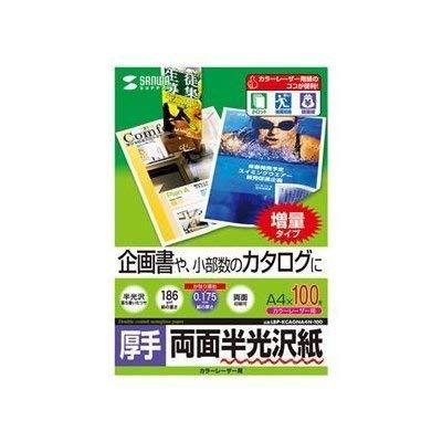 Sanwa Supply Semi-Gloss Paper for Color Laser Printers, Heavyweight LBP-KCAGNA4N-100