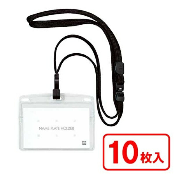 Open Industry Hanging Name Tag Nameplate Name Tag Card Holder Name Holder 10-Pack Zipper Soft Case Black NL-22-BK