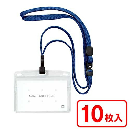 Open Industry Hanging Name Tag Nameplate Name Tag Card Holder Name Holder 10-Pack Zipper Soft Case Blue NL-22-BU