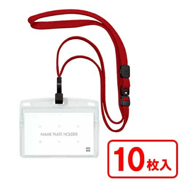 Open Industry Hanging Name Tag Nameplate Name Tag Card Holder Name Holder 10-Pack Zipper Soft Case Red NL-22-RD