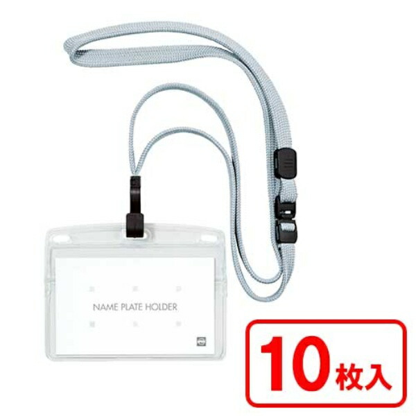 Open Industry Hanging Name Tag Nameplate Name Tag Card Holder Name Holder 10-Pack Zipper Soft Case Gray NL-22-CGY