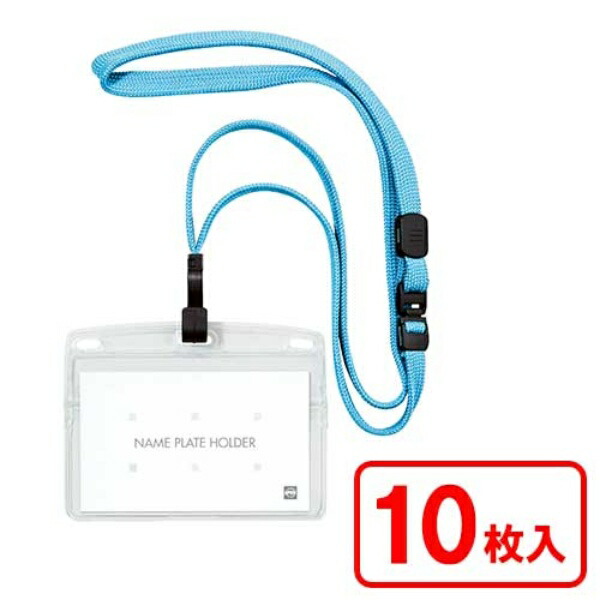 Open Industry Hanging Name Tag Nameplate Name Tag Card Holder Name Holder 10-Pack Zipper Soft Case Mint Blue NL-22-MBU