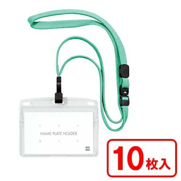 Open Industry Hanging Name Tag Nameplate Name Tag Card Holder Name Holder 10 Pieces Zipper Soft Case Mint Green NL-22-MGN