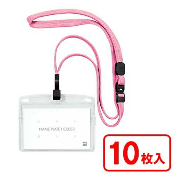 Open Industry Hanging Name Tag Nameplate Name Tag Card Holder Name Holder 10-Pack Zipper Soft Case Fresh Pink NL-22-FPK