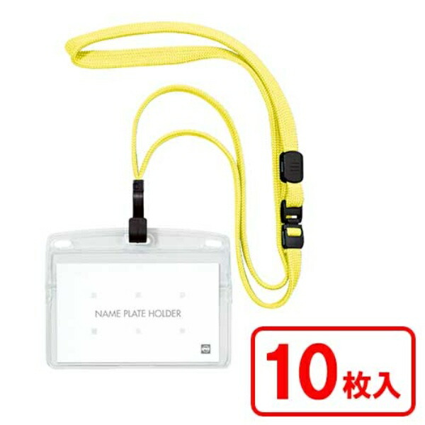 Open Industry Hanging Name Tag Nameplate Name Tag Card Holder Name Holder 10-Pack Zipper Soft Case Lemon Yellow NL-22-LEY