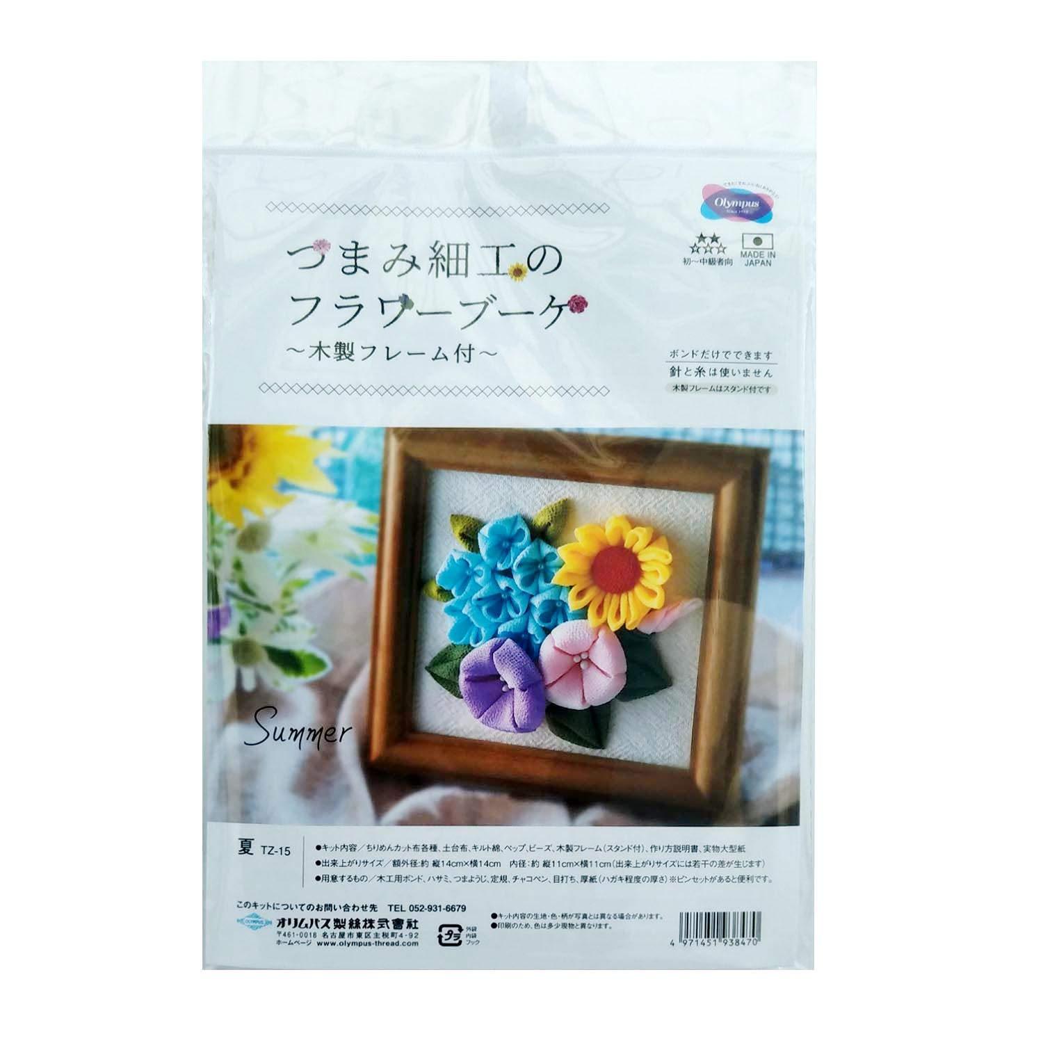 Olimpas Silk Tsumami Craft Kit: Flower Bouquet ~With Wooden Frame~ Summer TZ-15