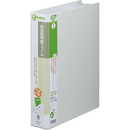 King Jim Instruction Manual File Skitman Dedicated 6-Hole A4 Vertical Light Gray 2632-LG
