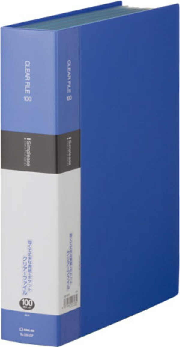 King Jim Clear File Simples 100-Pocket A4 Vertical Blue 136-5SP-B