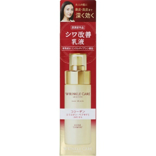 Grace One Wrinkle Care Moisture Lift Milk