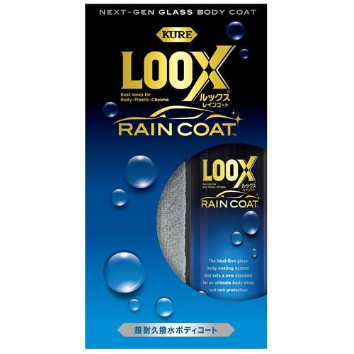KURE (Kure Industries) Super Durable Water-Repellent Body Coat LOOX Raincoat 1190